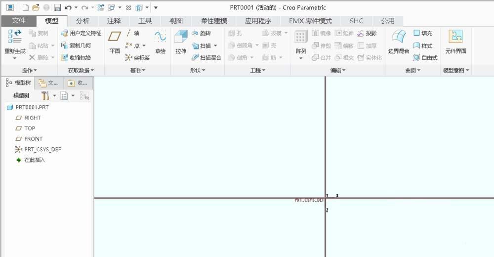 creo4.0怎么画五边形/五角星?