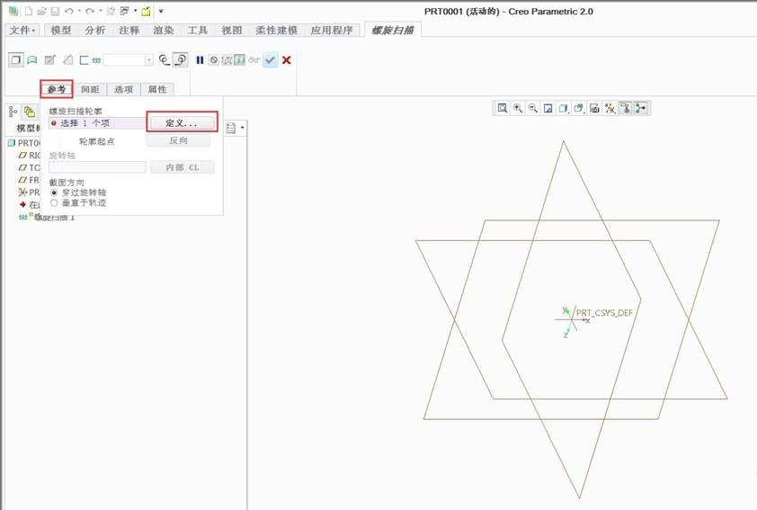 Creo怎么画弹簧模型? creo弹簧的画法