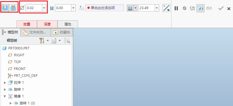 creo4.0修饰螺纹功能在哪？creo修饰螺纹怎么用?