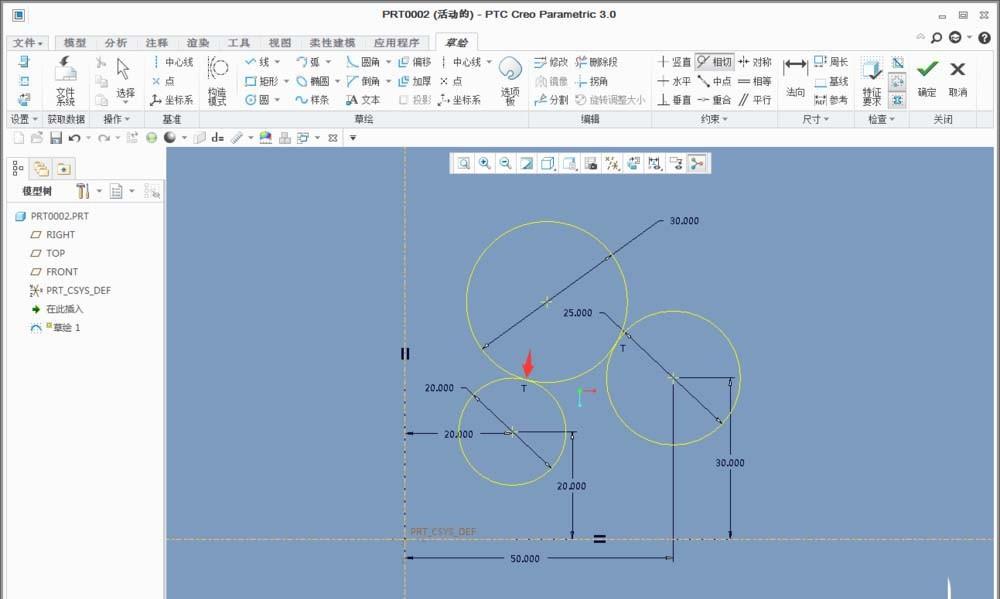 Creo怎么利用相切功能绘制已知半径的连个圆的相切圆?