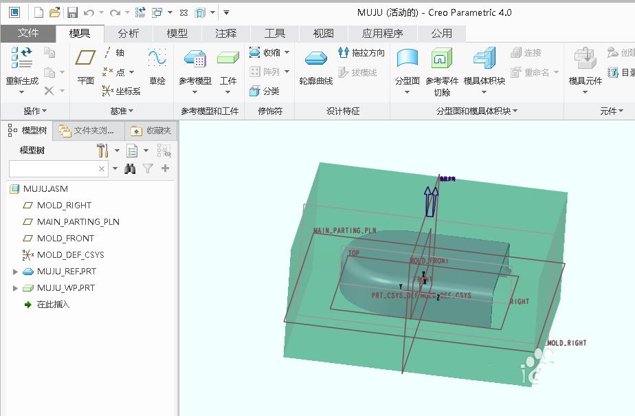 creo4.0零件模型怎么设置缩放率? creo模型缩放比例的设置方法