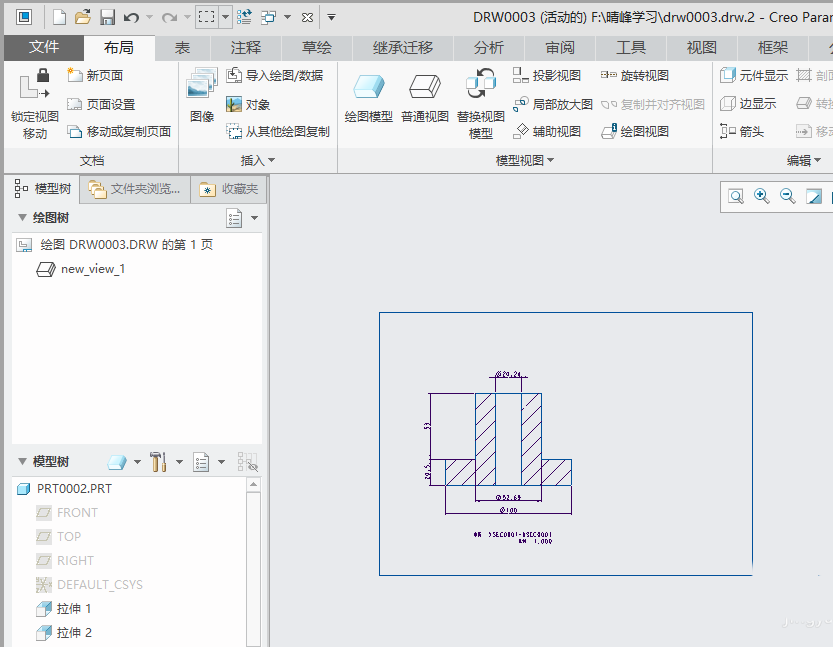 creo4.0工程图怎么添加无引线注解?