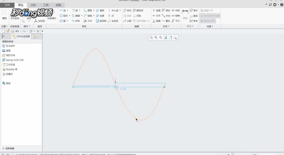 Creo样条曲线怎么绘制? Creo画曲线的教程