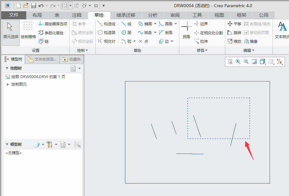 creo4.0两种框选选取方法有什么区别?