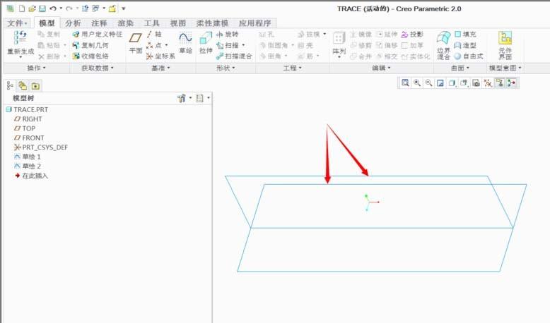 Creo怎么使用跟踪草图功能?