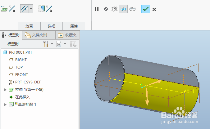 creo中圆管怎么展平？creo4.0中展平圆管钣金件的方法介绍