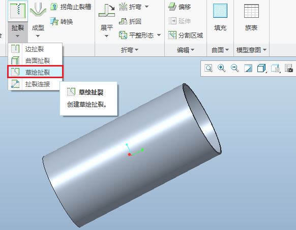 creo中圆管怎么展平？creo4.0中展平圆管钣金件的方法介绍
