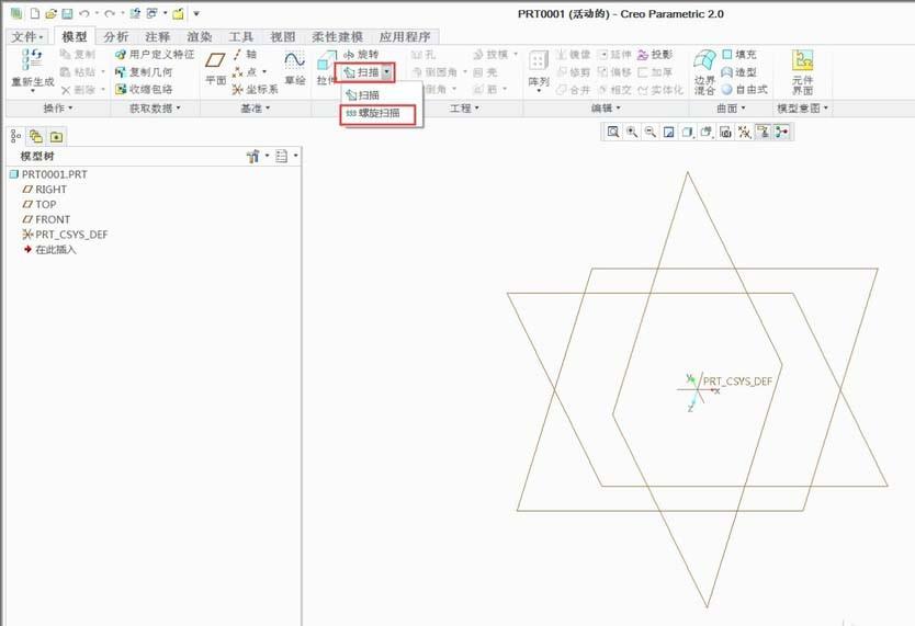 Creo怎么画弹簧模型? creo弹簧的画法