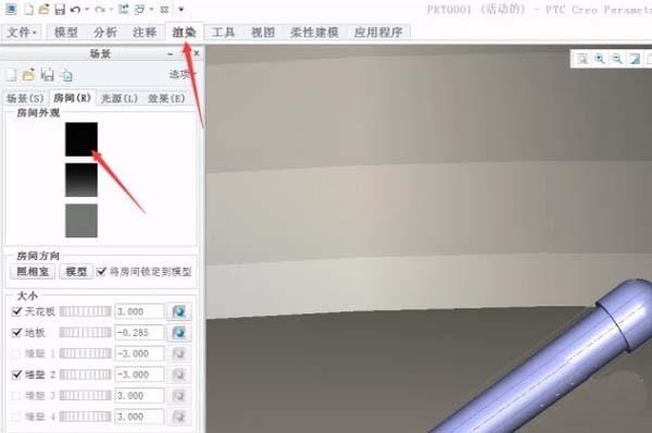 creo怎么建模笔模型并渲染?