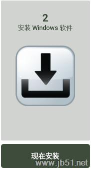 CrossOver Linux版如何安装已知应用程序？CrossOver Linux版安装已知应用程序教程