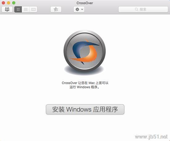 CrossOver Mac版如何安装？CrossOver Mac版安装教程