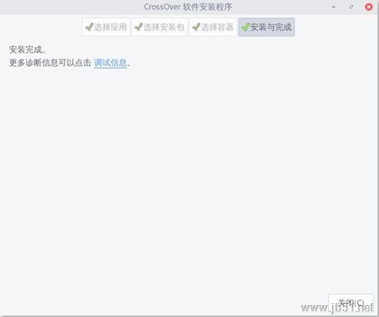 CrossOver Linux版如何安装已知应用程序？CrossOver Linux版安装已知应用程序教程