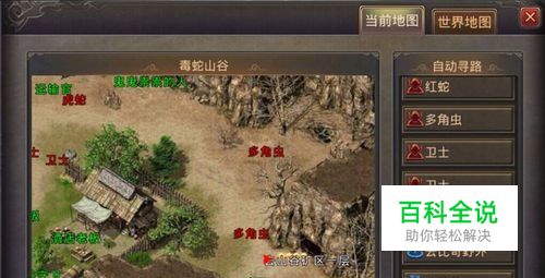 传奇世界未知暗殿怎么走