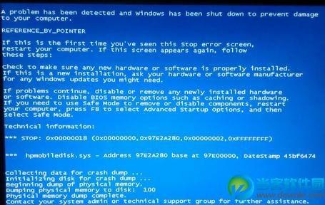 插入U盘后蓝屏怎么办?