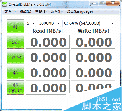 CrystalDiskMark u盘固态硬盘测试工具的使用教程与说明