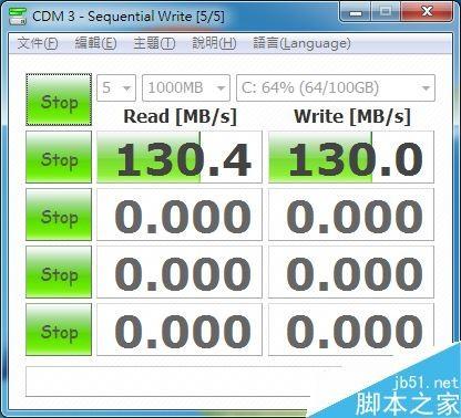CrystalDiskMark测试硬盘使用? CrystalDiskMark数据查看方法