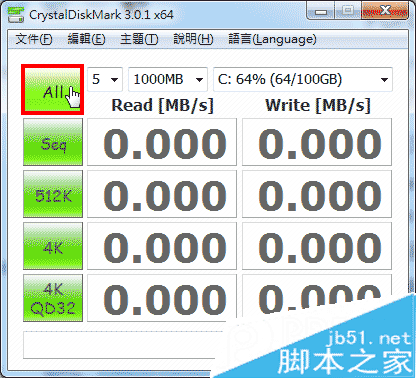CrystalDiskMark u盘固态硬盘测试工具的使用教程与说明