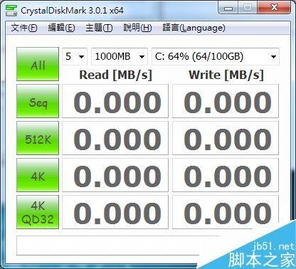 CrystalDiskMark测试硬盘使用? CrystalDiskMark数据查看方法