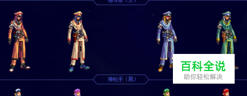 传奇之稀有装扮礼盒怎么获得