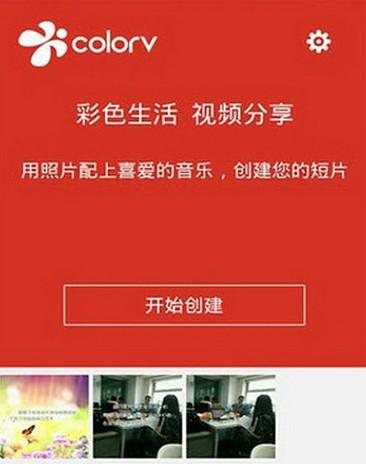 彩视电脑版怎么用