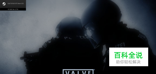 Csgo听不到队友的语音怎么办？