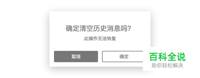 从三个角度全面分析APP的提示设计方法