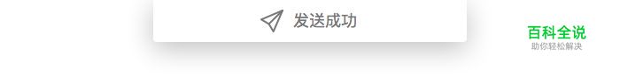 从三个角度全面分析APP的提示设计方法