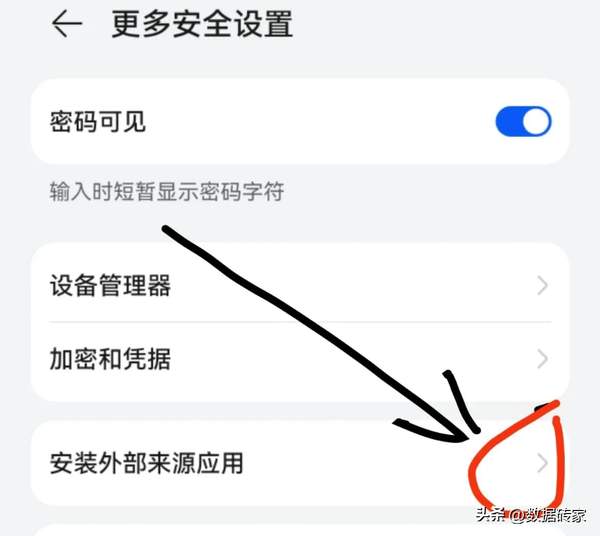 查手机出轨技巧（从手机查出轨的方法）