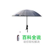 撑伞架十大品牌排行榜