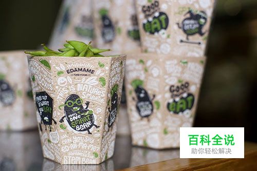 超时尚的包装设计作品欣赏