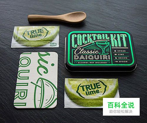 超时尚的包装设计作品欣赏