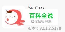 触手tv怎么直播？
