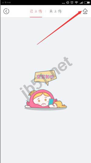 触手tv如何上传视频?触手tv上传视频图文教程