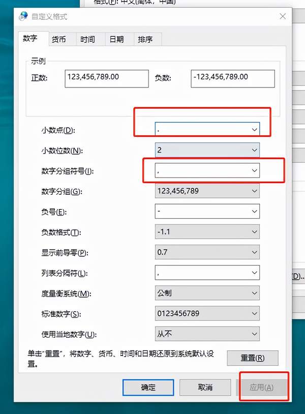csv文件突然列被挤在一起（csv文件太大无法显示全部数据）