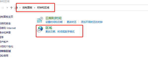 csv文件突然列被挤在一起（csv文件太大无法显示全部数据）