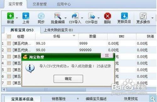 csv文件怎么打开