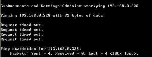 测试网络连接情况