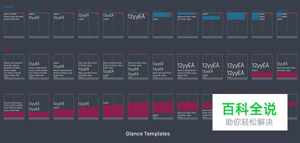 超实用的APPLE WATCH设计入门