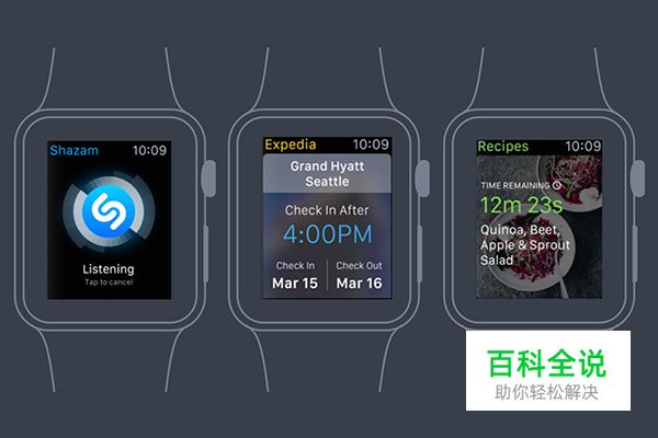 超实用的APPLE WATCH设计入门