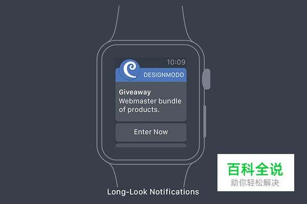 超实用的APPLE WATCH设计入门