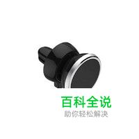 磁铁手机支架十大品牌排行榜