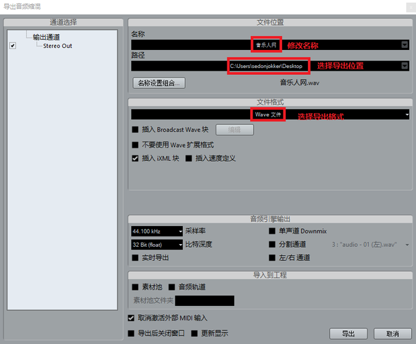 cubase10.5使用教程（cubase简单入门）