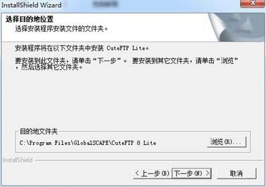 CuteFTP怎么用 CuteFTP安装教程及使用指南详细介绍
