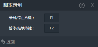 畅玩安卓模拟器怎么录制视频?畅玩模拟器录制游戏视频图文教程