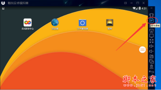 畅玩安卓模拟器怎么录制视频?畅玩模拟器录制游戏视频图文教程