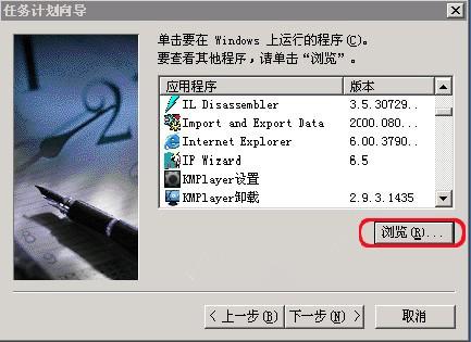 Cwrsync如何使用可以实现Linux与windows下的文件同步详解