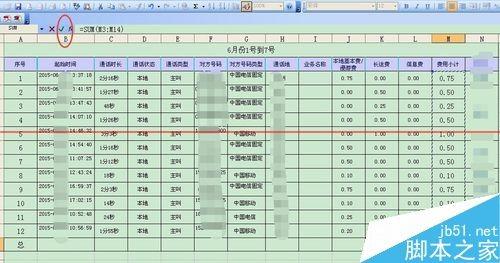 从网上复制的数据到excel表格无法求和怎么办
