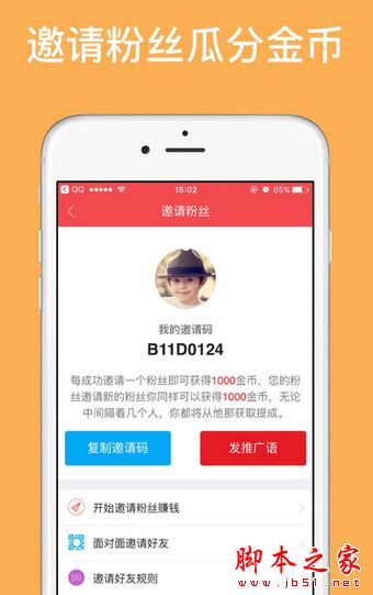 朝闻夕事看新闻可以赚钱吗  朝闻夕事怎么赚钱