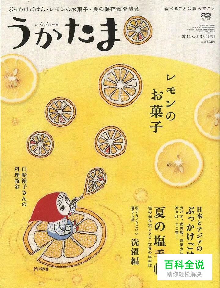 成为一枚设计师该有的心态