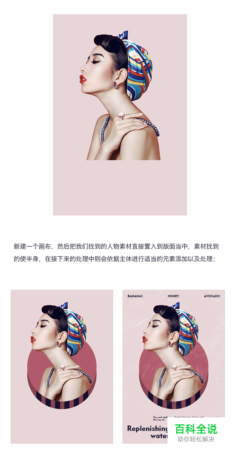 错位！文字编排的另一种对齐方式